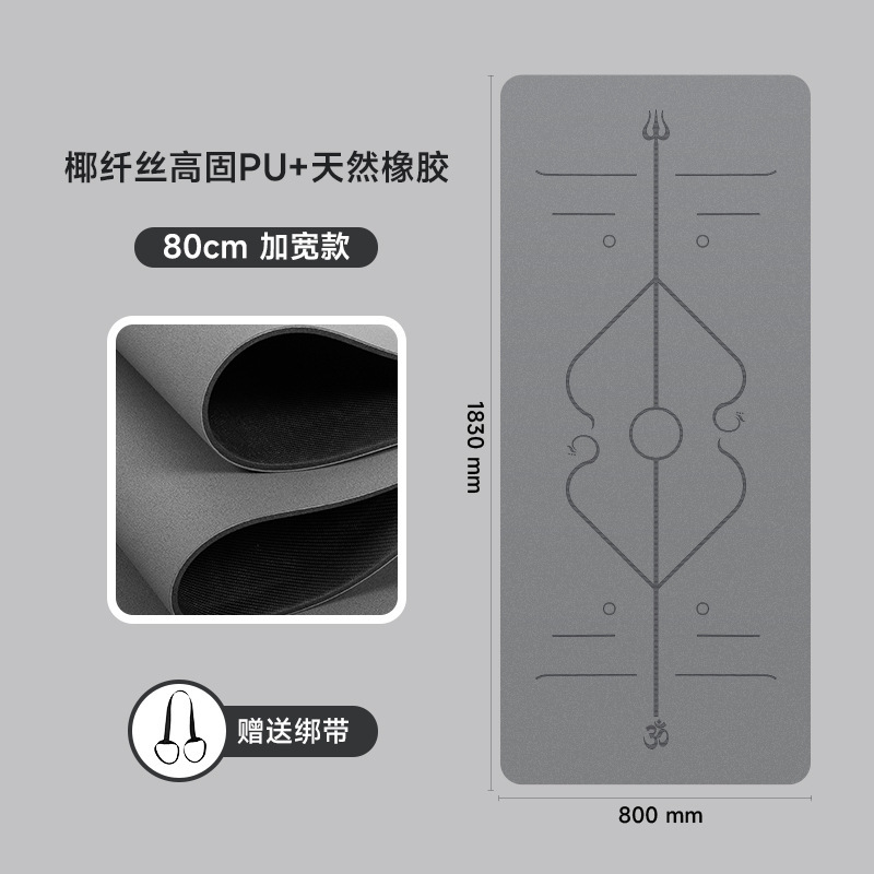 61 センチメートル 80 センチメートルココナッツ繊維ヨガマット PU 天然ゴムマット高固体つや消しココナッツシェルヨガノンスリップスポーツ|undefined