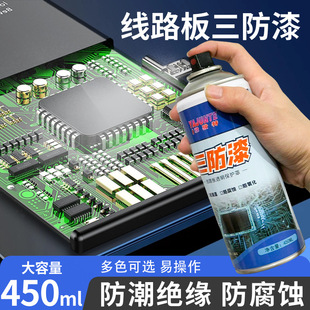 pcb�������·��^���ԇ��ᾀ·�����uv�����z͸����ˮ�T�ӱ��o