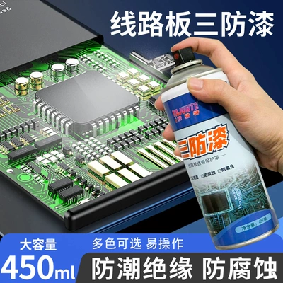 Avtomobil boyası — Moisture-Proof Paint Three-Proof Adhesive