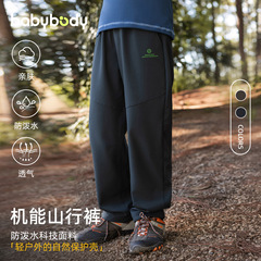 男童春秋运动裤2025新款儿童秋季休闲运动长裤女童加绒保暖裤子潮