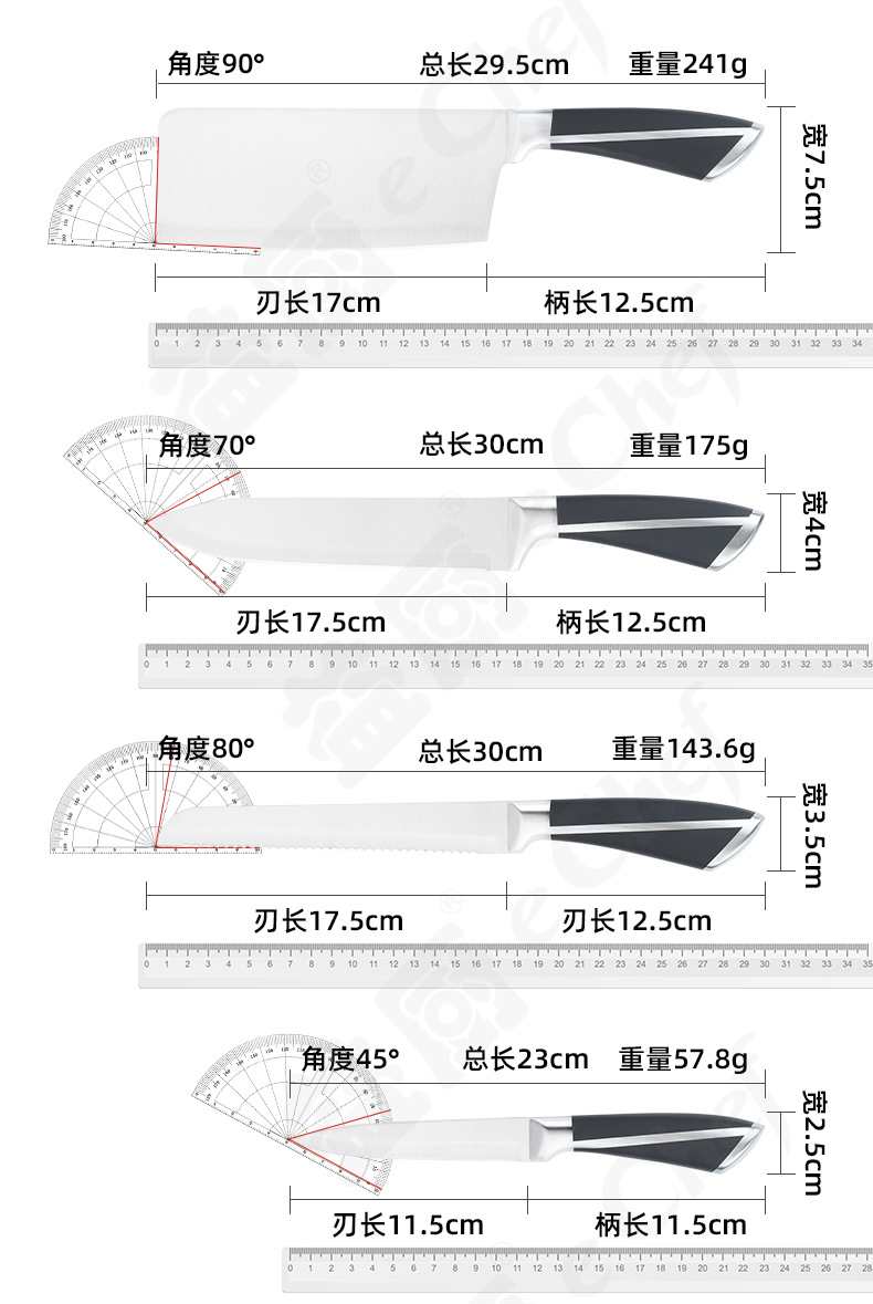新品现货厨房刀具套装9件套不锈钢柄带亚克力旋转刀座组合套刀M38