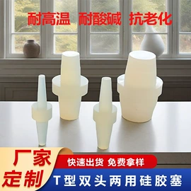 工业橡胶;橡胶密封条;特种橡胶板