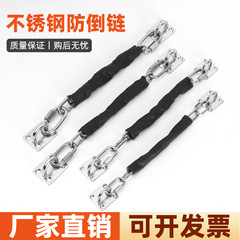 304ステンレス製転倒防止安全チェーンホテルのドア防火扉防犯安全チェーンガラス扉窓リミットチェーン