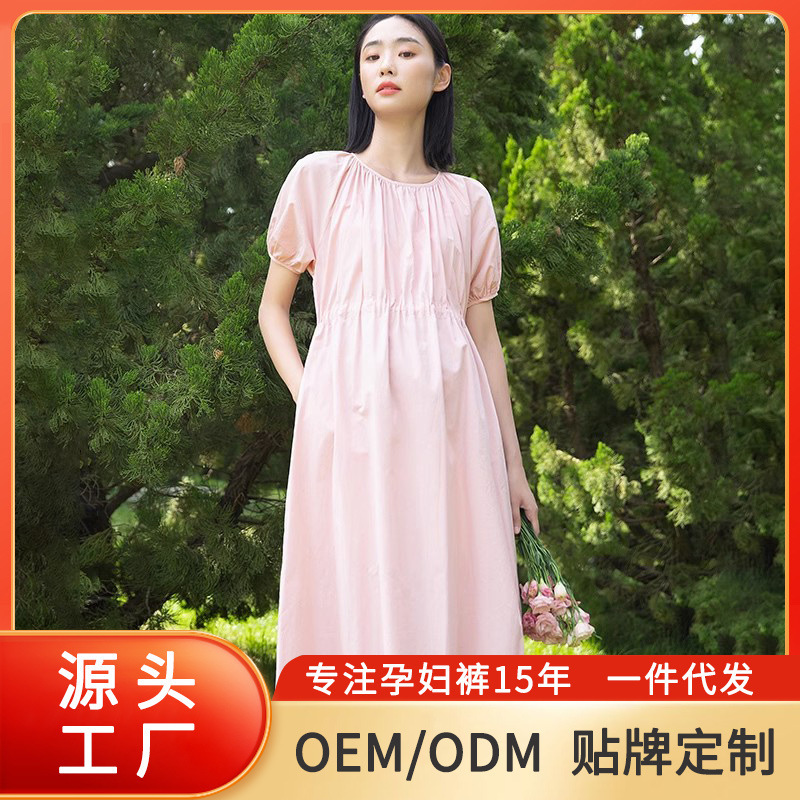 Pregnant Women's Dress Summer Outer Wear Pure Cotton 2023 New Korean Large Size Short Sleeve Loose Mid-length Skirt Summer Dress