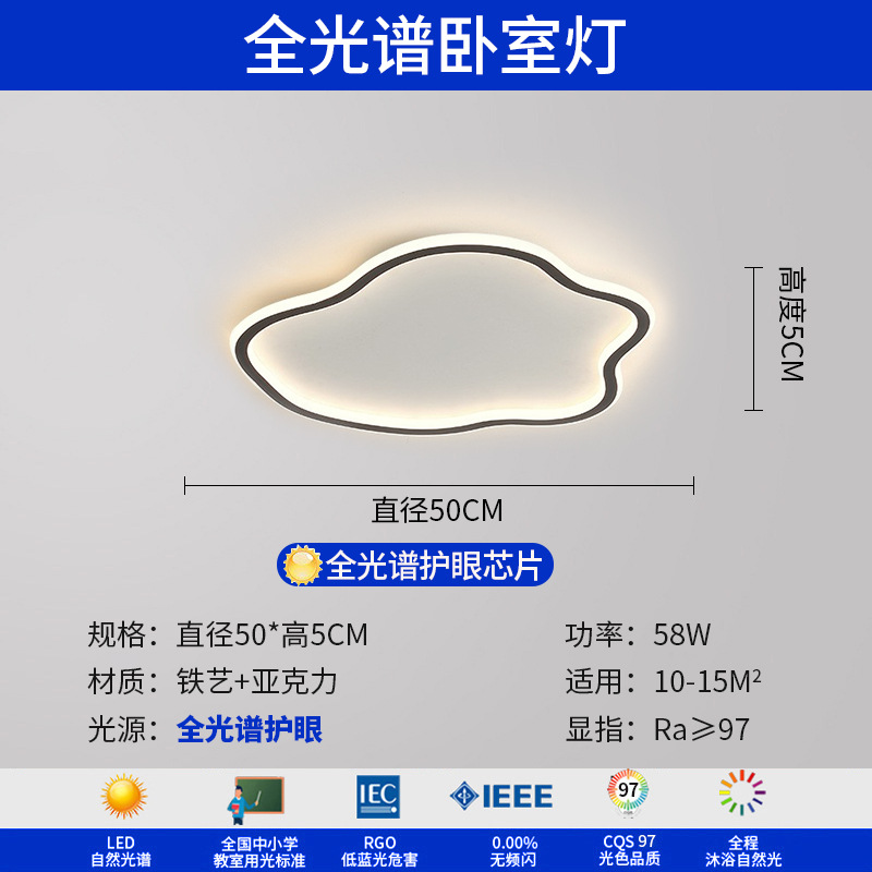 Luz de sala de estar, lámpara principal, lámpara de techo, lámparas Zhongshan, combinación de atmósfera simple, iluminación para el hogar, sensación de alto nivel.