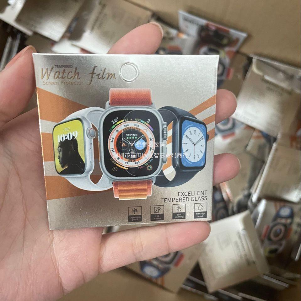 Película de hidrogel de reloj S9 Ultra2 Película de alta definición de Huaqiang Bei S9 adecuada para películas protectoras de reloj iWatch al por mayor