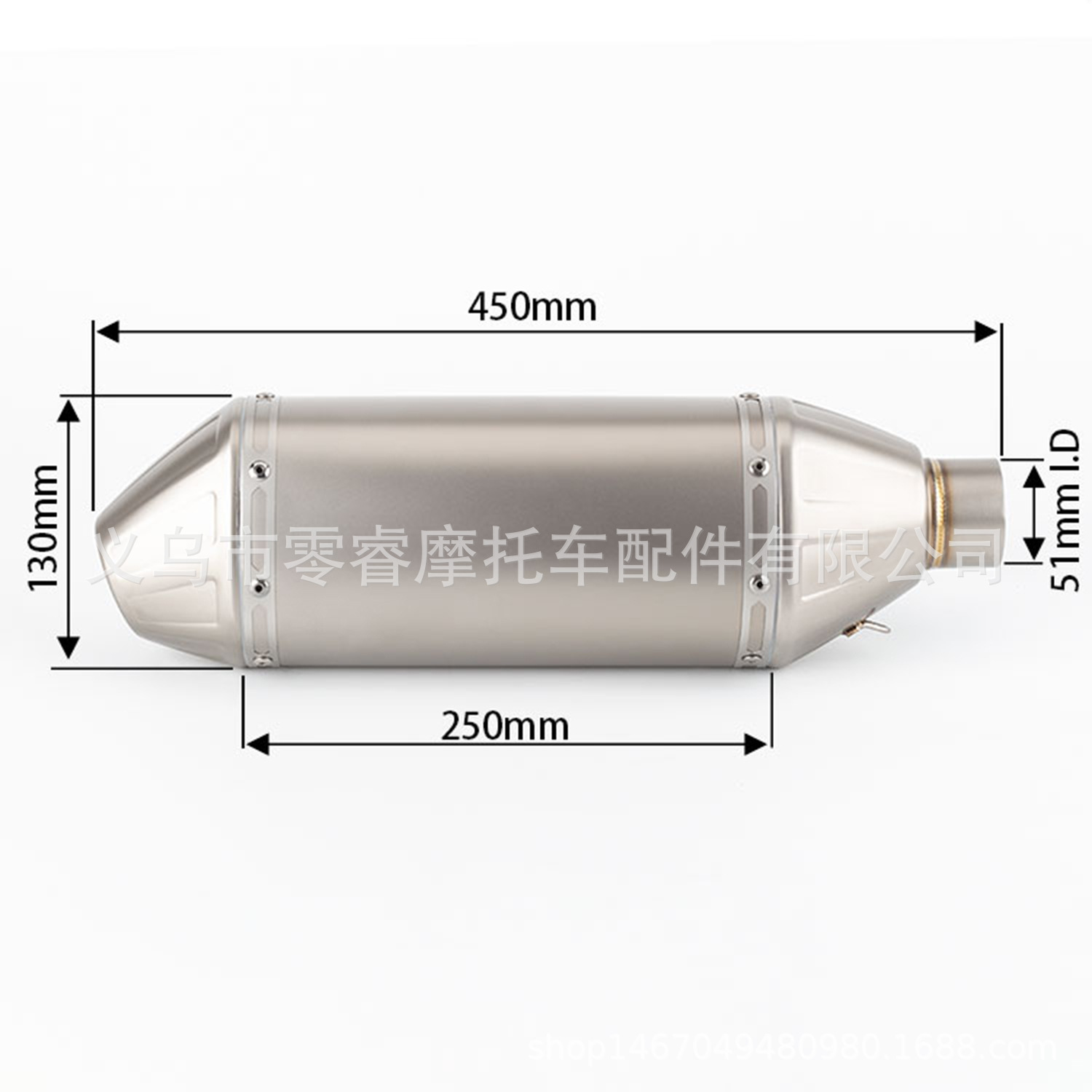 Suitable for Honda Crf150 Crf230 Crf250 Motorcycle Exhaust Pipe Front Section Off-Road Modified Exhaust