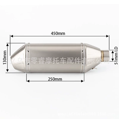 Pipe Front Section Off-Road – Motorcycle exhaust pipe