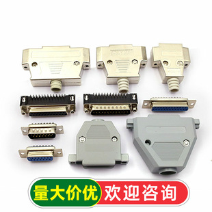 DB15 25 37���^ĸ�^�B���^DR25���ڽ��^�ӿں��庸��ʽ�����⚤��