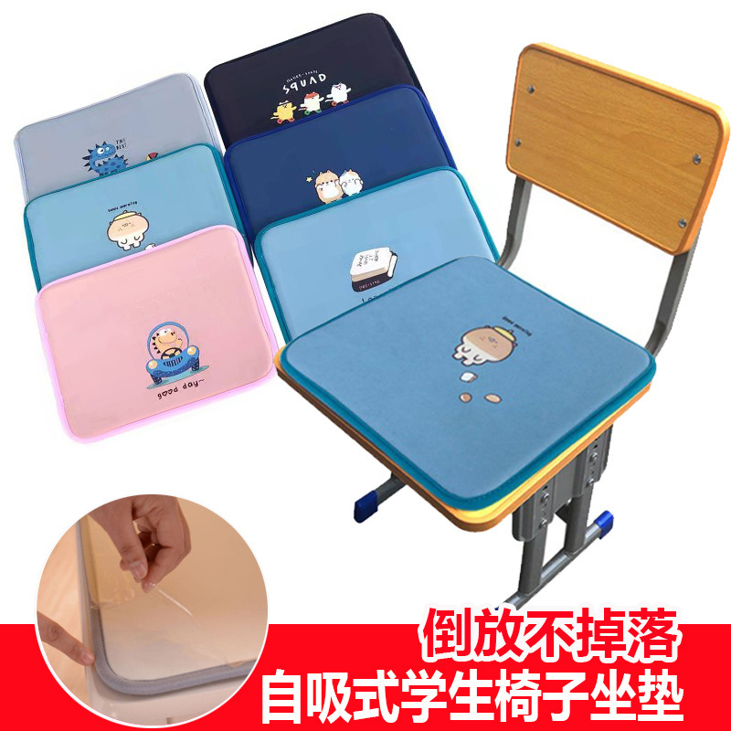 Stool Cushion, Universal for All Seasons, Breathable Self-Priming Student Cushion, Classroom Non-Slip Children's Chair Cushion, Home Manufacturer Direct Sale Stool Cushion, Universal for All Seasons, Breathable Self-Priming Student Cushion, Classroom Non-Slip Children's Chair Cushion, Home Manufacturer Direct Sale