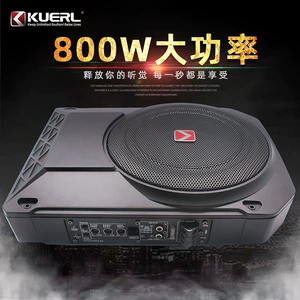 10 düym Avtomobil Audio Kiçik Polad Top 12V Aktiv Ultra-İncə Avtomobil Subwooferi