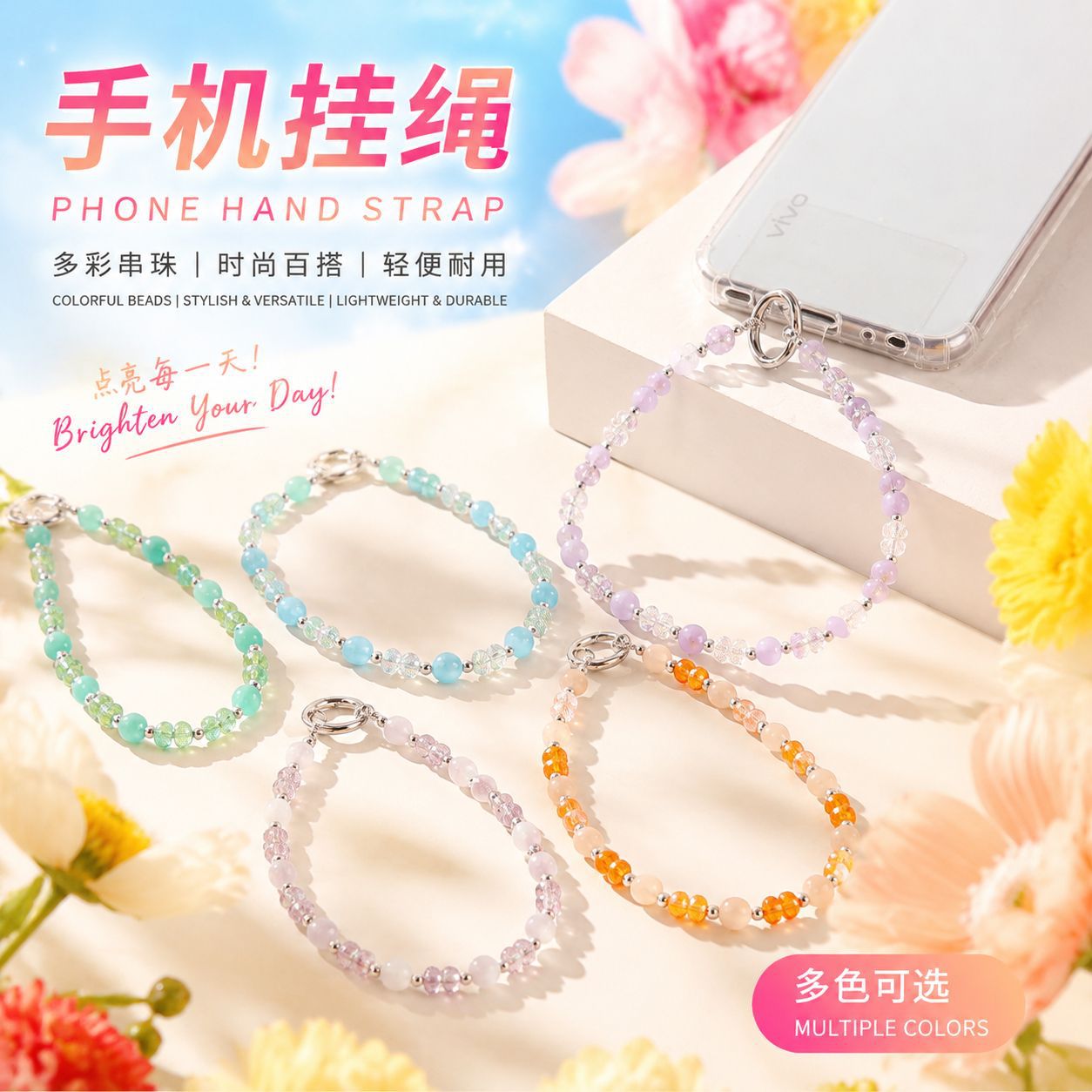 Fashionable Gemstone Bracelet, Exquisite Phone Chain, Bag Pendant, Medium-Length Crystal Chain