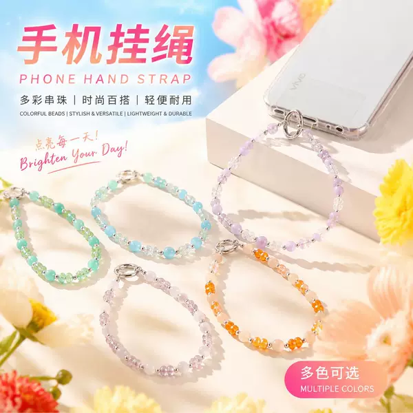 Fashionable Gemstone Bracelet, Exquisite Phone Chain, Bag Pendant, Medium-Length Crystal Chain