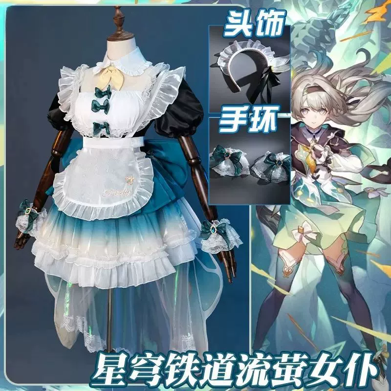 [崩坏星穹铁道cos流萤cos服女仆装萤火虫女孩cosplay动漫游戏服装]