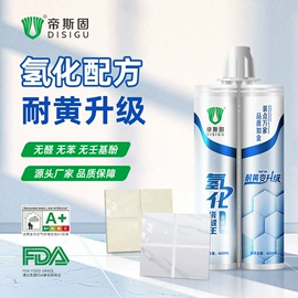 瓷砖附件;建筑用粘合剂;底漆