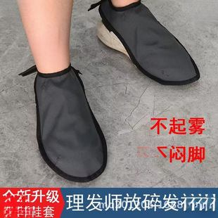 Bigfamian breathable anti -shattered shoe hood anti -tie feet artifact beauty hairdresser Hairdress hair scum in -in -shoes