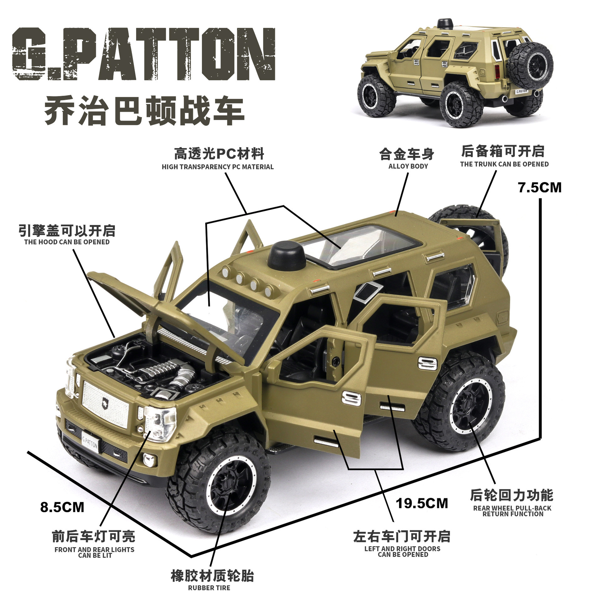 Coche de aleación modelo de coche 1:24 George Barton Puerta Abierta sonido y luz Tire hacia atrás juguete off-road música coche modelo decoración colección
