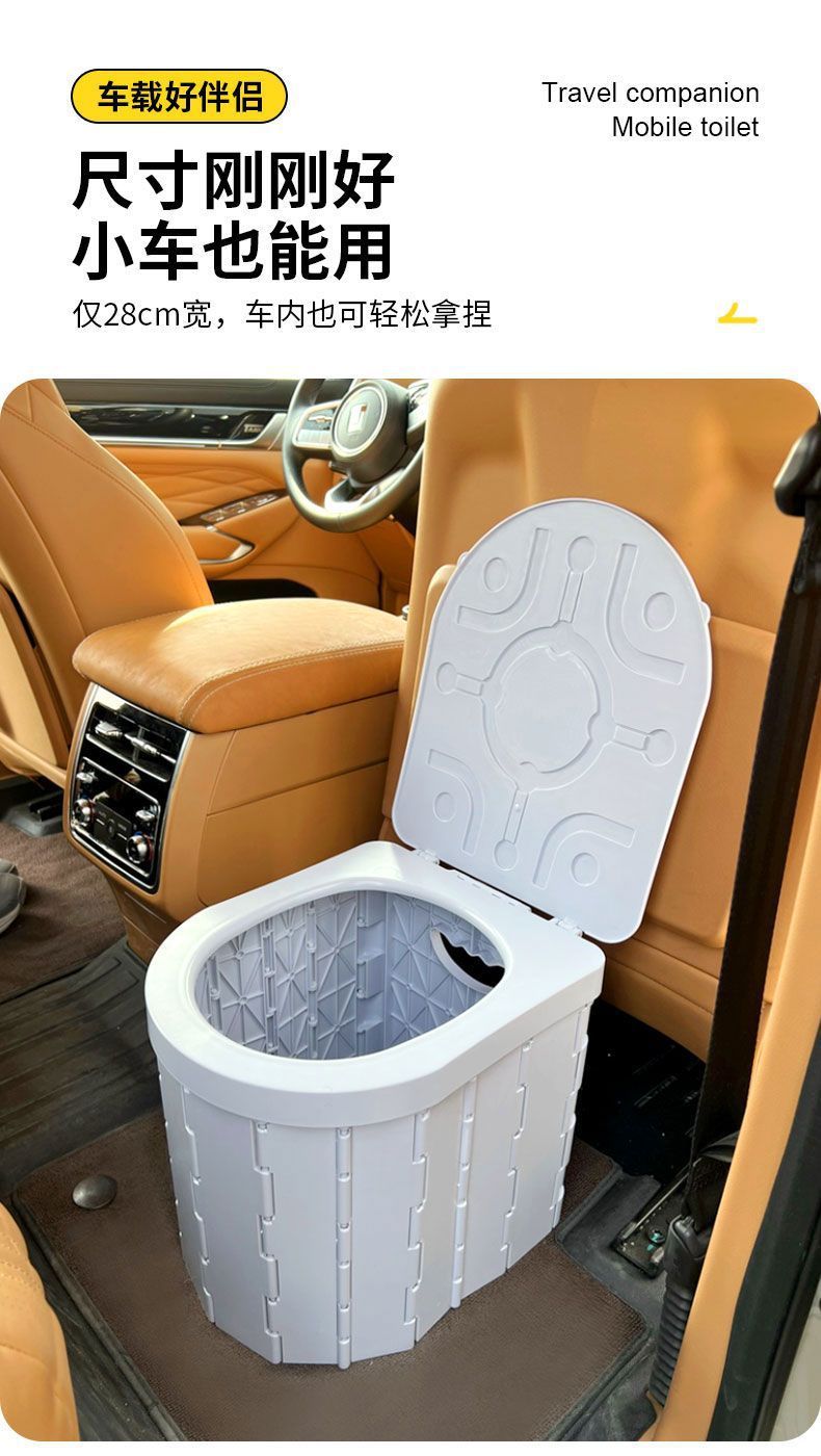 Factory stock outdoor portable folding toilet for self-driving trips, suitable for car and home use, emergency mobile toilet, odor-proof and heavy-duty