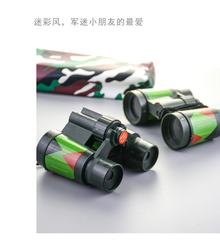 迷彩望远镜刘有12.jpg