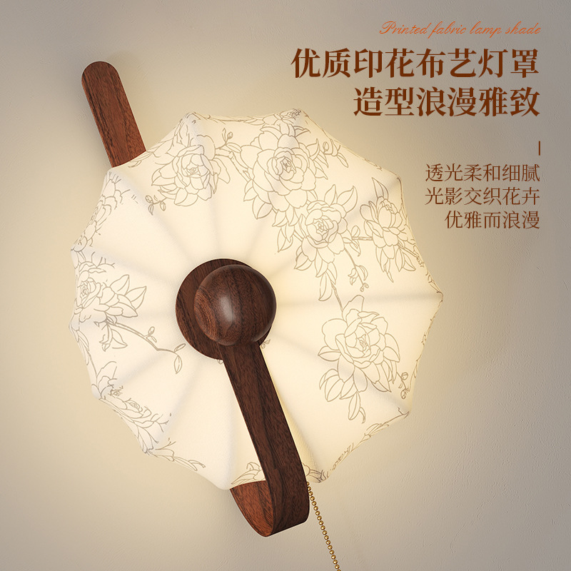 Estilo antiguo, dinastía Song, estética, lámpara de pared con cabecera de cama retro, tela impresa, sala de estar, dormitorio, fondo, lámpara de pared, 2025 nuevo