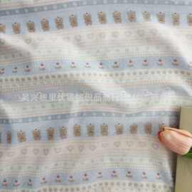 全棉双层纱数码直喷印花面料可爱竖条花小熊睡衣家居服口水巾箱包