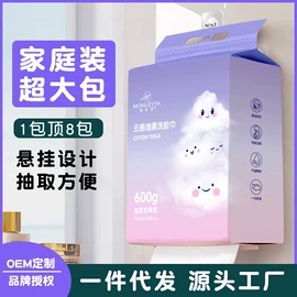 一次性洗脸巾;化妆棉、棉签;压缩毛巾