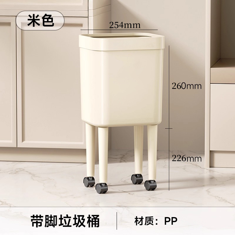 Basurero de pies altos sin doblarse, gran capacidad móvil con ruedas para sala de estar, dormitorio, cocina y baño.