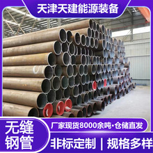 355NC/NF/Q345D/Q345E/Q345C耐低温无缝钢管正火NDNE厚壁合金冲击