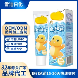 牙刷;牙膏;牙签、牙线