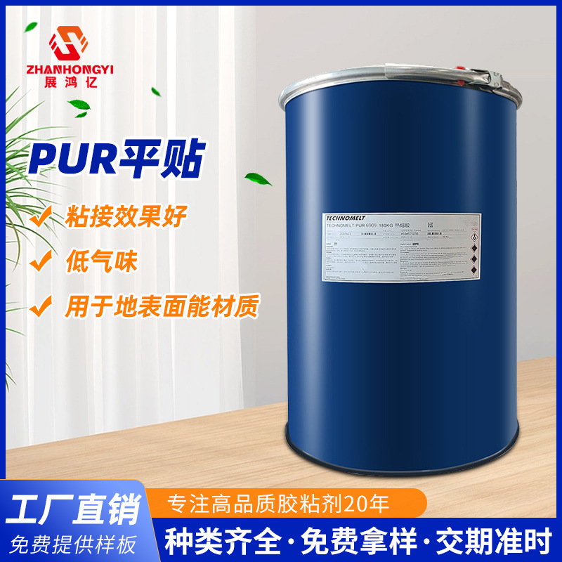 高品质PUR平贴胶家具桶装热熔胶封边胶高粘性家具五金粘合平贴胶