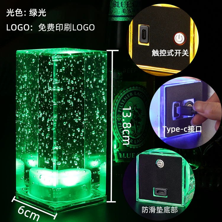 Настольная лампа с LED-подсветкой Bar, творческий светильник-лампа, сенсорная 3‑ступенчатая регулировка яркости, многоцветная ночная подсветка