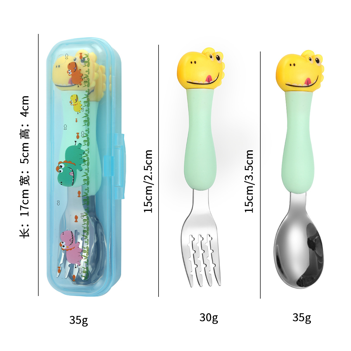 공룡 스푼 포크 노란색과 녹색 (보관 상자 포함)