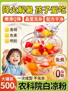 �כ��ۃ�ͯ�������������۷�������ɲݛ���ʳƷ��ʳ�ùٷ���Ş��