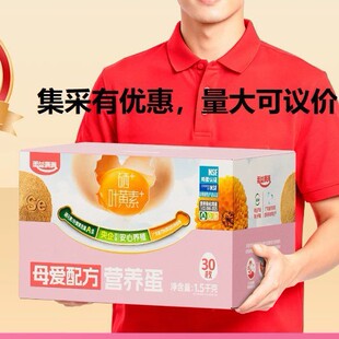 ����M�Mĸ���䷽����ʳ�~�S��+��������һ�I�B�u��30ö/1.5kg��