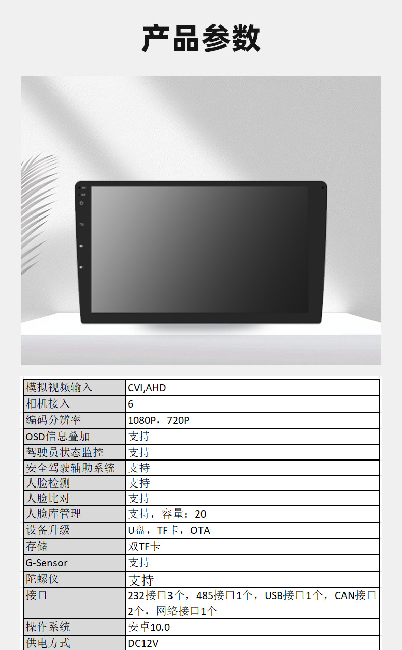 Manufacturers Produce 9inch Embedded Taxi Vehicle Intelligent Display Stable Quality Hd Driving Recorder