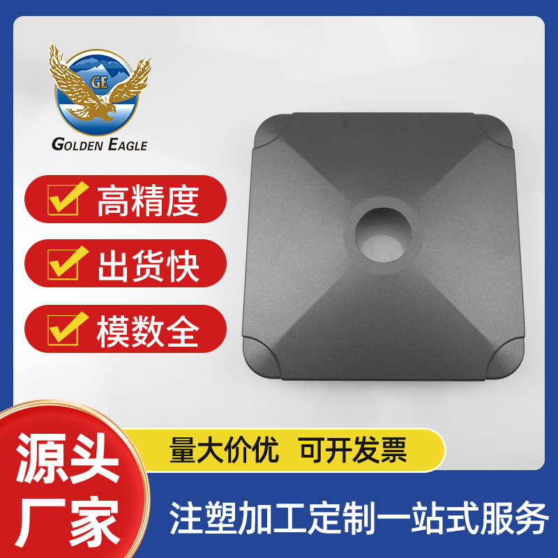 厂家注塑成型塑料零部件abs电子电器外壳塑胶件门禁开关外壳塑胶