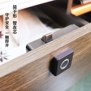 Modern Simple Smart Home Drawer Fingerprint Lock Smart Locker Wardrobe Door Office Desk Password Furniture Lock