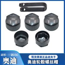 ���x�m��춊W��A4L A6L Q3 Q5L Q7A3A5Q2L݆̥�ݽzñ݆ݞ���I�ݽz