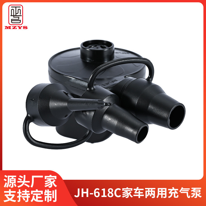 现货跨境供货HA-618C家车两用电动气泵迷你车载气泵多用功能