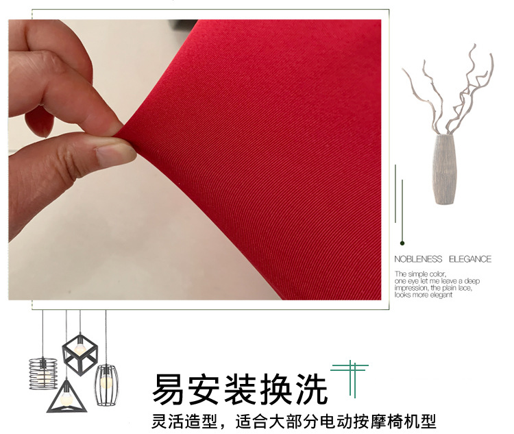 新款按摩椅套詳情-純色牛奶絲_07.jpg