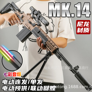����MK14늄��B�l�������ٰ�������ߘ��к�M82A1ͻ��ģ�͛_�h��