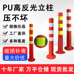 ��ʾ��PU������75CM���Ϸ��������z���x����������·�ֵ�ͣ܇����