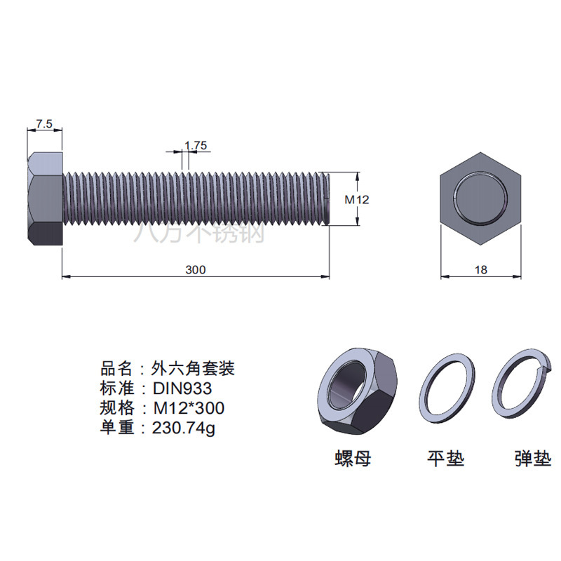 Tuerca de tornillo 304 acero inoxidable hexagonal conjunto de alta resistencia con almohadilla perno de tornillo antideslizante M3M4M5M6M12