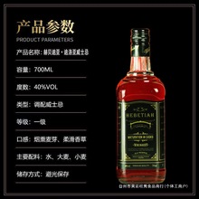 原酒xo白兰地度烈酒送礼酒鸡尾酒威士忌伏特加40进口洋酒法国其他