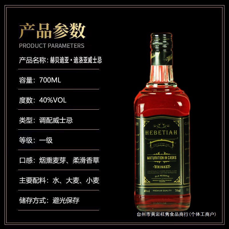 原酒xo白兰地度烈酒送礼酒鸡尾酒威士忌伏特加40进口洋酒法国其他
