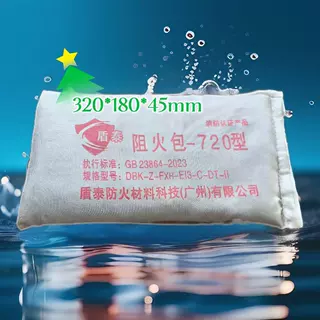 广州厂家阻火包防火包膨胀型阻火包防火沙包桥架防火封堵包
