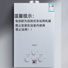 煤气罐不插电燃气热水器电池打火家用液化气机械式跨境货源厂批发