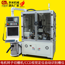 �����и�C 늙C�D�ӓQ������λ�и�CCDҕ�X��λ�Ԅ��R�e��λ��׼