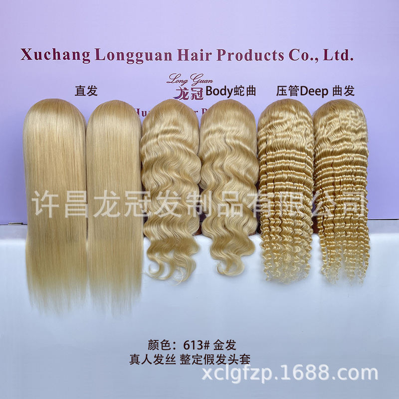 13X6 blonde 613# real human hair full top wig front lace wig head cover lace front wigs