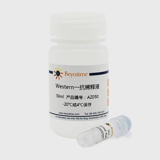 AF6843-50&mu;l FABP4 Rabbit Polyclonal Antibody碧云天
